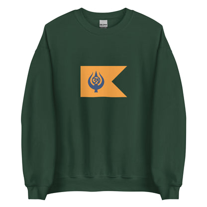 India - Maheshwari People | Ethnic Indian Flag Interactive Sweatshirt