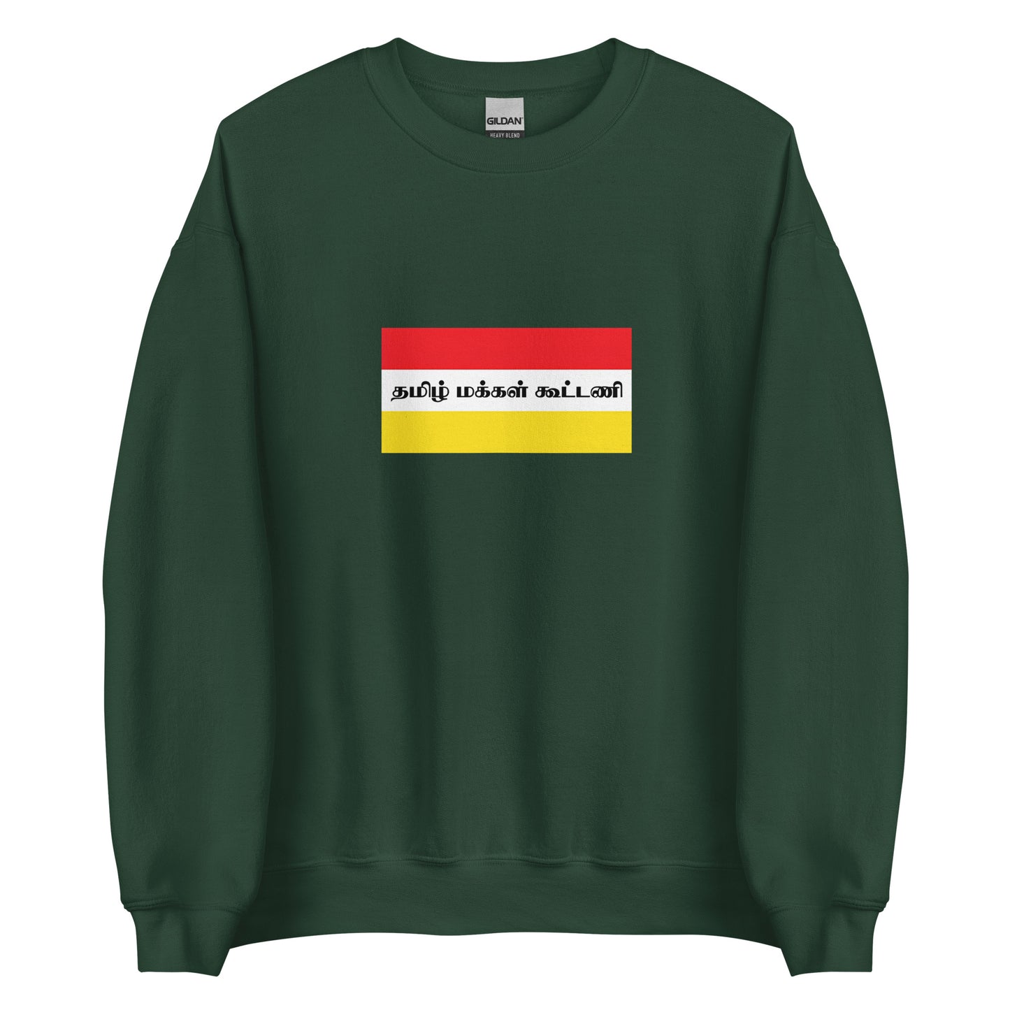 India - Tamil people | Ethnic Indian Flag Interactive Sweatshirt