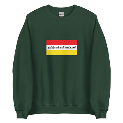 India - Tamil People | Ethnic Indian Flag Interactive Sweatshirt