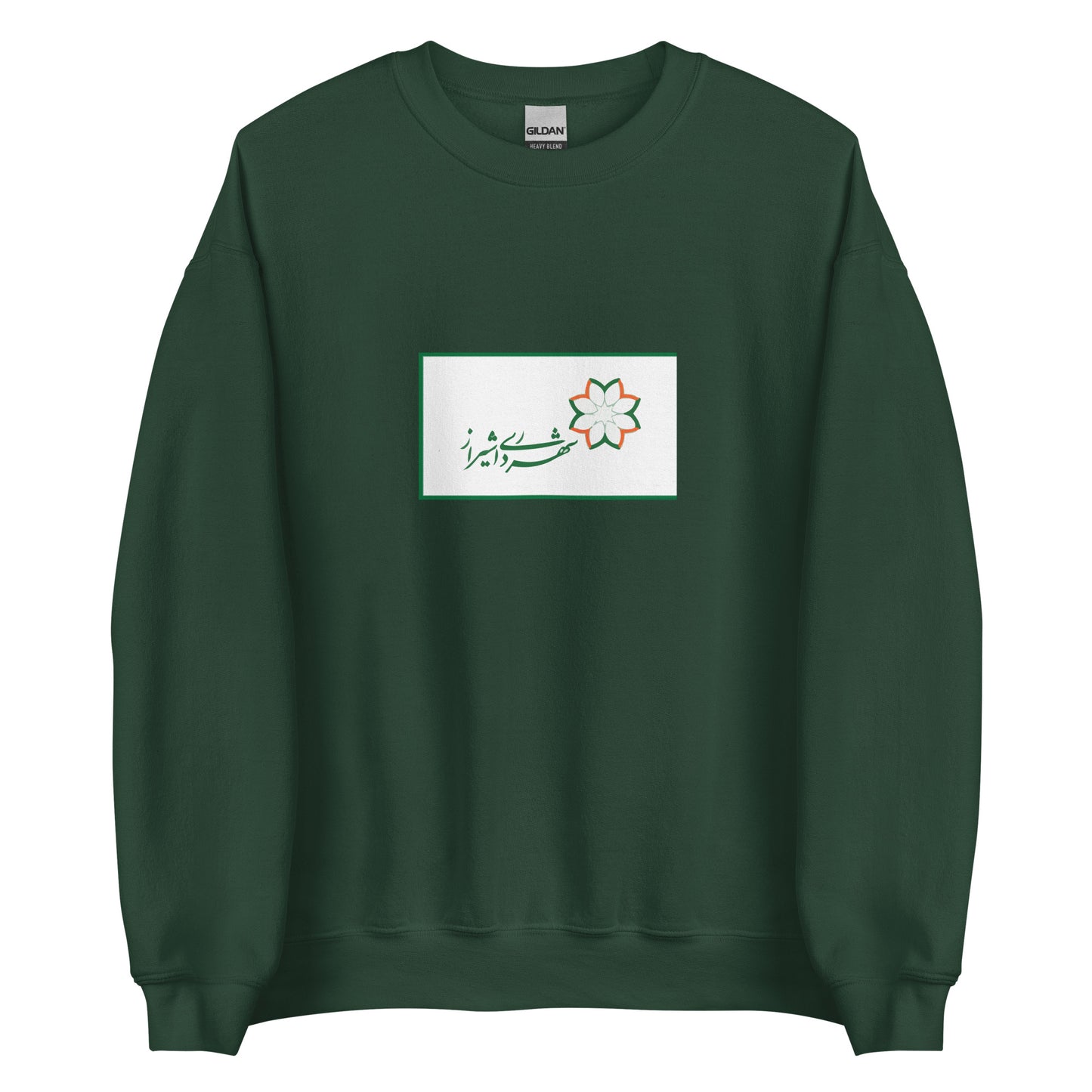 Iran - Shirazi People | Ethnic Iranian Flag Interactive Sweatshirt