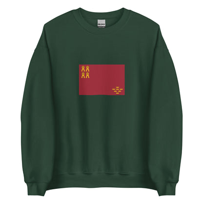 Spain - Murcians | Ethnic Spanish Flag Interactive Sweatshirt