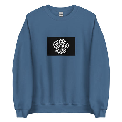 Iran - Samanid Empire (819-999) | Historical Iran Flag Interactive Sweatshirt