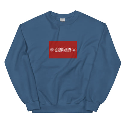 Jordan - House of Hashem (1921-Present) | Historical Jordanian Flag Interactive Sweatshirt