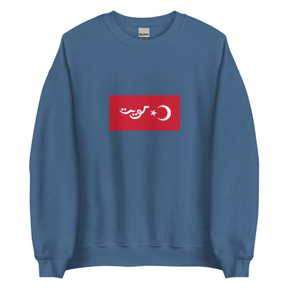 Kuwait - Sheikdom of Kuwait I (1899-1903) | Historical Kuwaiti Flag Interactive Sweatshirt