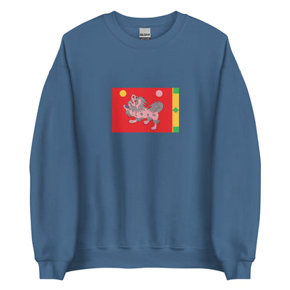 Kyrgyzstan - Tibetan Empire (670-692) | Historical Kyrgyz Flag Interactive Sweatshirt
