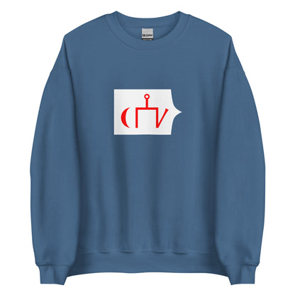 Mongolia - Golden Horde (1242-1502) | Historical Mongolian Flag Interactive Sweatshirt