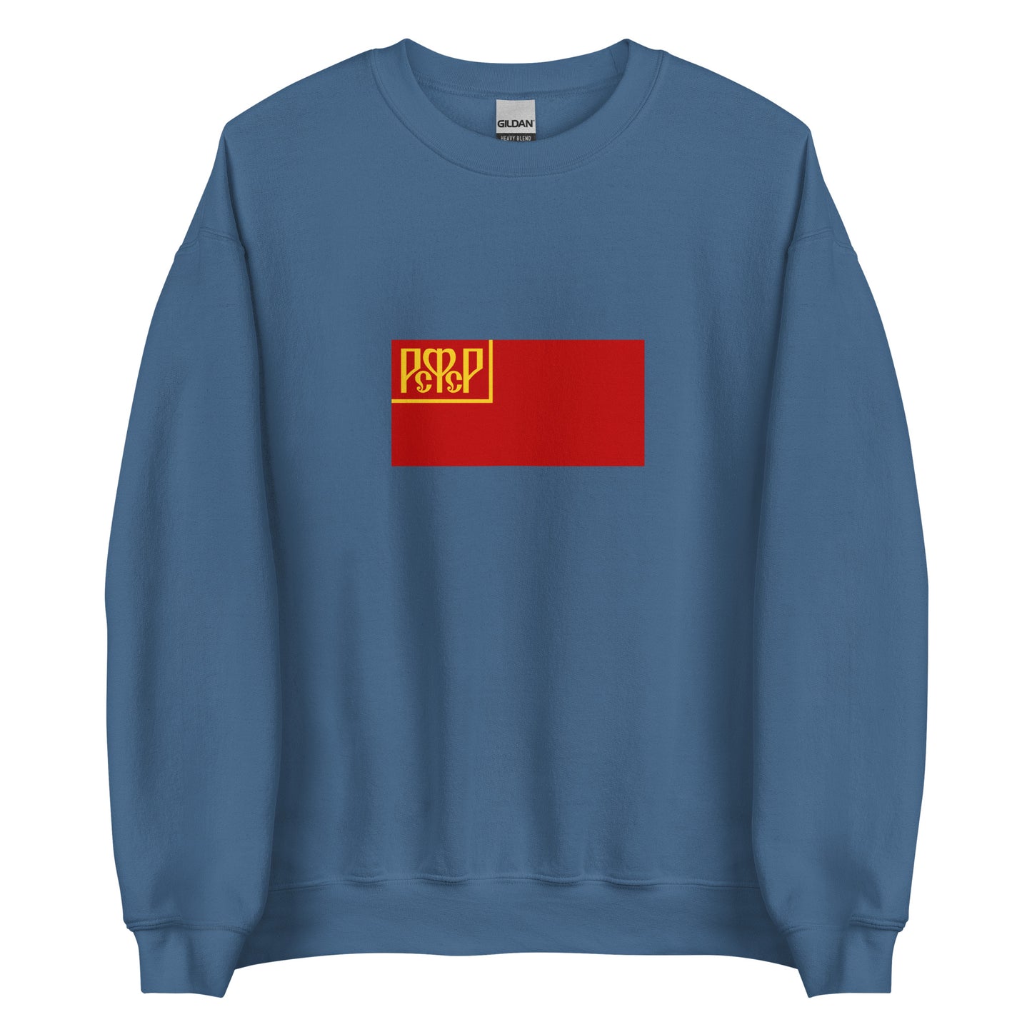 Russia - Russian Soviet Federative Socialist Republic (1918-1937) | Historical Russian Flag Interactive Sweatshirt