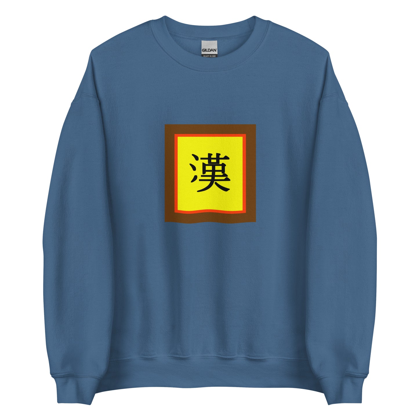 China - Han People | Ethnic Chinese Flag Interactive Sweatshirt