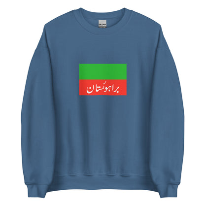 Pakistan - Brahui People | Ethnic Pakistani Flag Interactive Sweatshirt