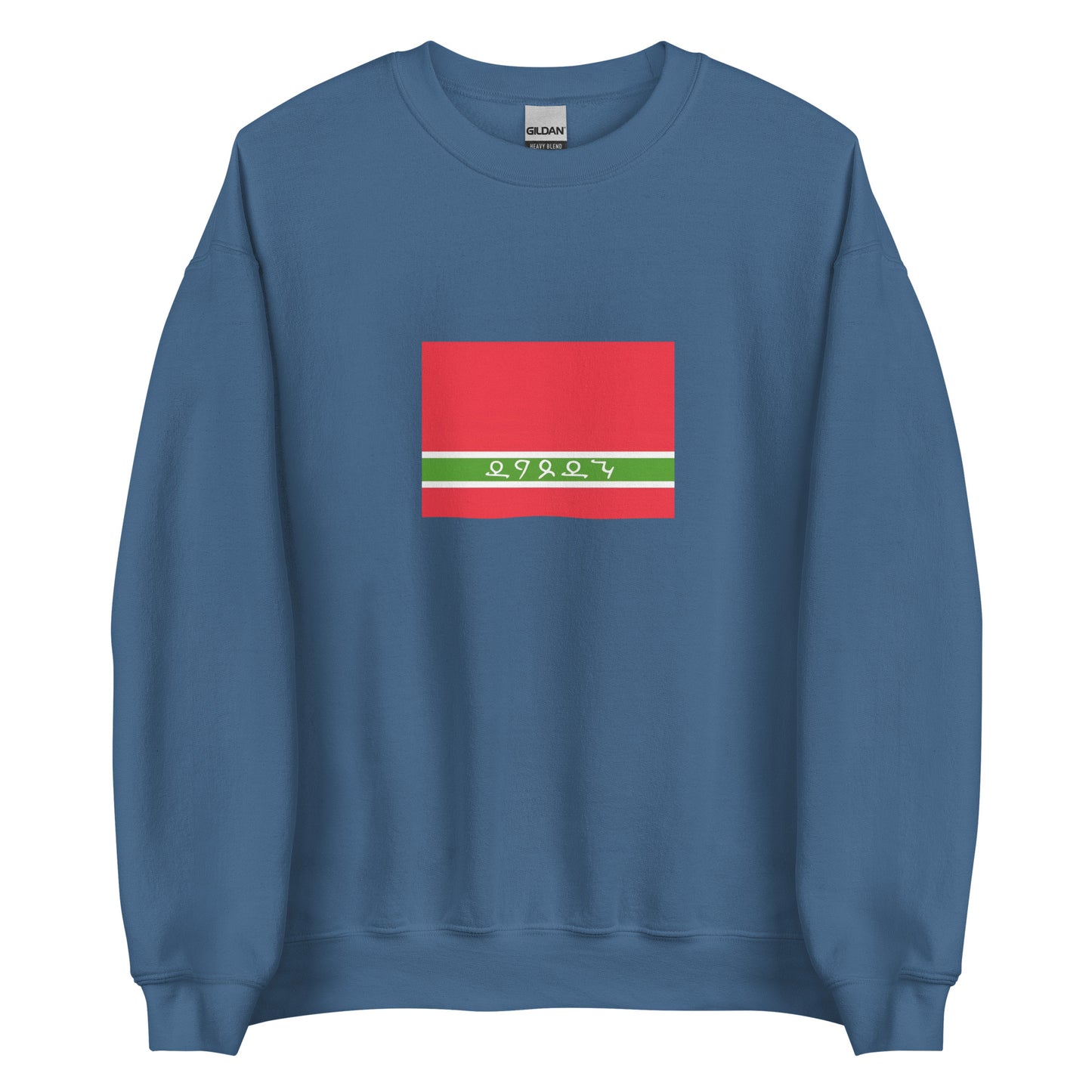 Russia - Lezgins | Ethnic Russian Flag Interactive Sweatshirt