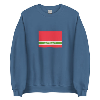 Russia - Lezgins | Ethnic Russian Flag Interactive Sweatshirt