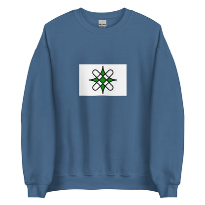 Sudan - Hausa People | Ethnic Sudanese Flag Interactive Sweatshirt