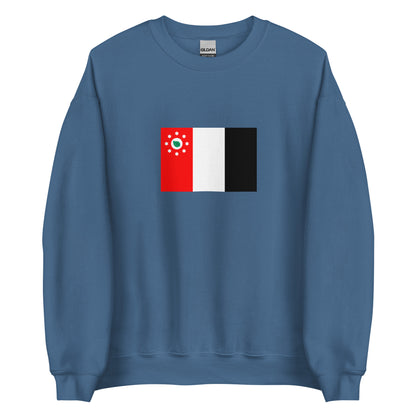 Australia - Murray Island People | Native Australian Flag Interactive Sweatshirt