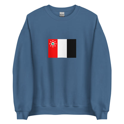 Australia - Murray Island people | Aboriginal Australian Flag Interactive Sweatshirt