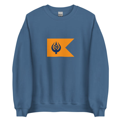 India - Maheshwari People | Ethnic Indian Flag Interactive Sweatshirt