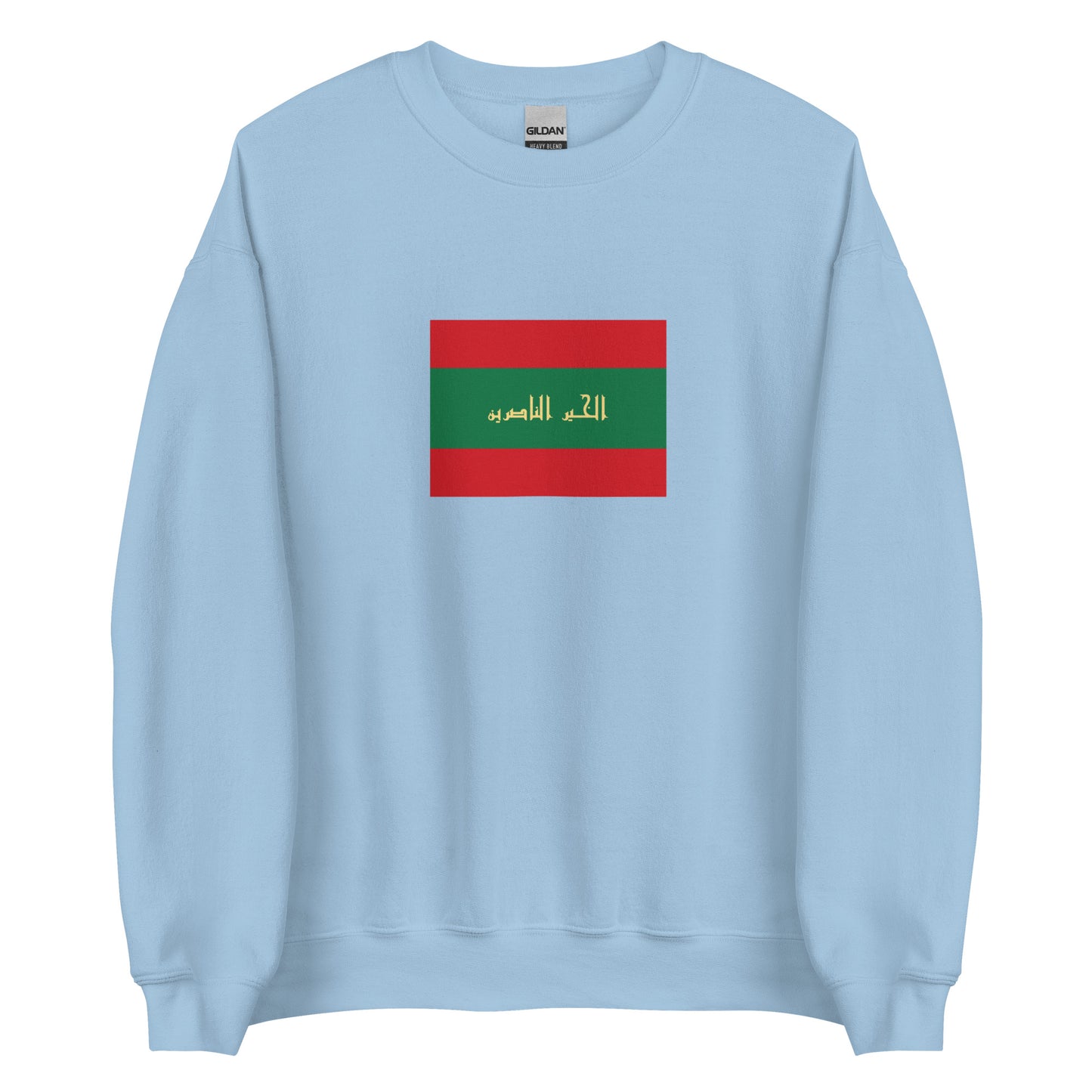 Algeria - Kingdom of Beni Abbas III (1542-1872) | Historical Algerian Flag Interactive Sweatshirt