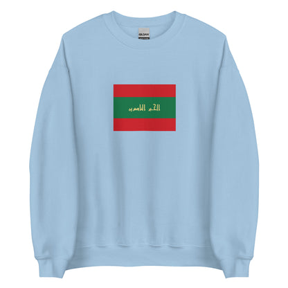 Algeria - Kingdom of Beni Abbas III (1542-1872) | Historical Algerian Flag Interactive Sweatshirt