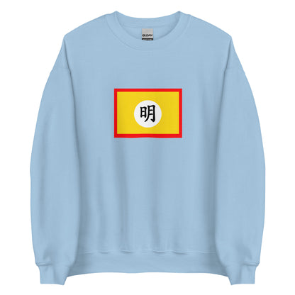 China - Ming Dynasty (1368-1644) | Historical Chinese Flag Interactive Sweatshirt