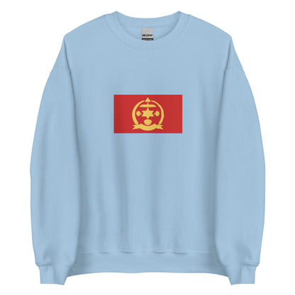 Indonesia - Mempawah Kingdom (1740-1944) | Historical Indonesian Flag Interactive Sweatshirt