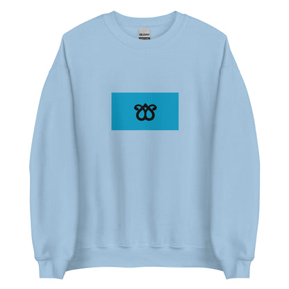 Iran - Qara Qoyunlu Monarchy (1374-1468) | Historical Iran Flag Interactive Sweatshirt