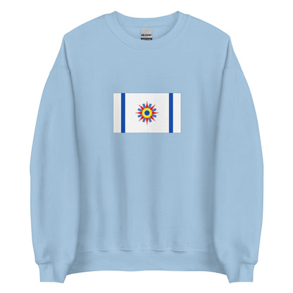 Israel - Neo-Babylonian Empire (626BC-529BC) | Historical Israeli Flag Interactive Sweatshirt