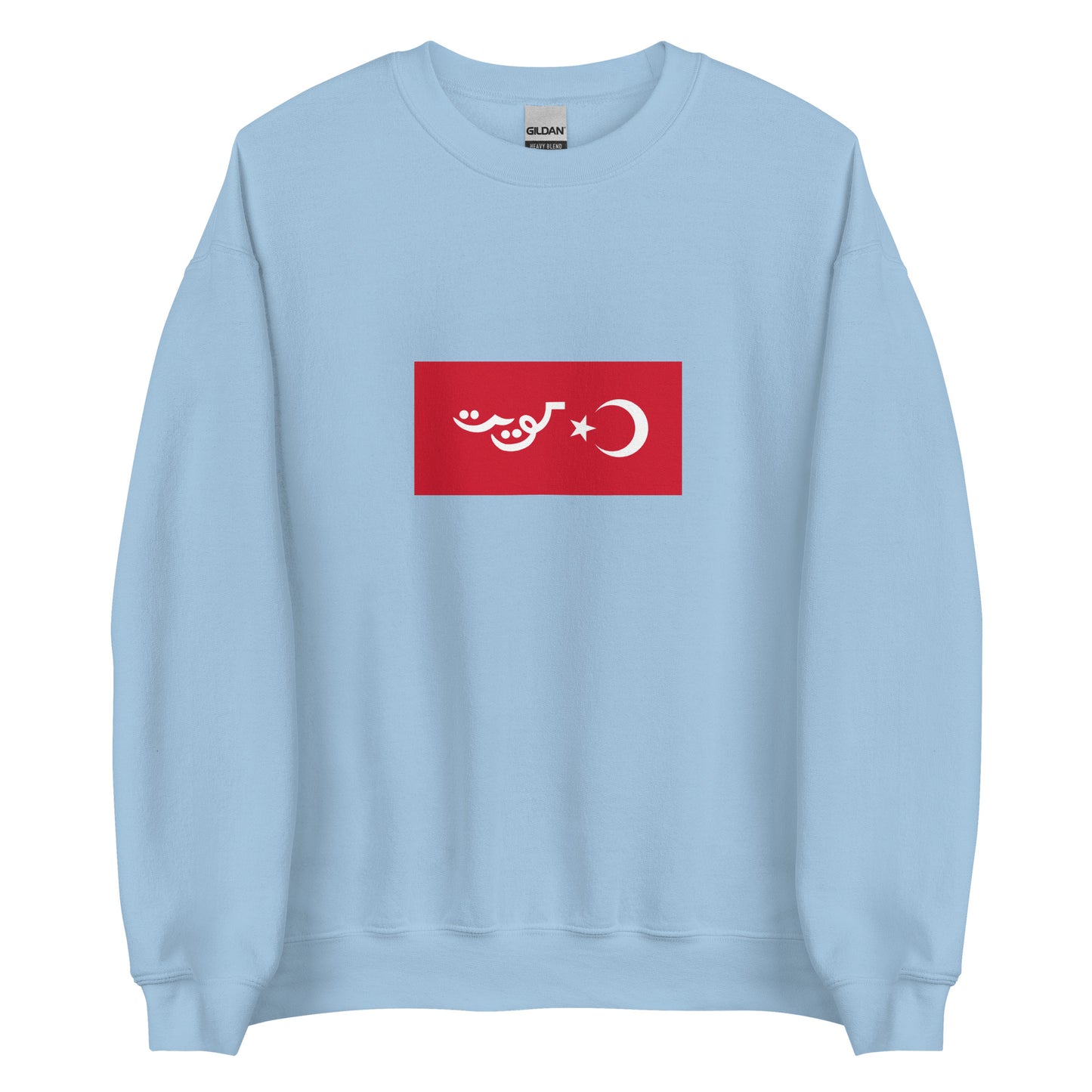 Kuwait - Sheikdom of Kuwait I (1899-1903) | Historical Kuwaiti Flag Interactive Sweatshirt