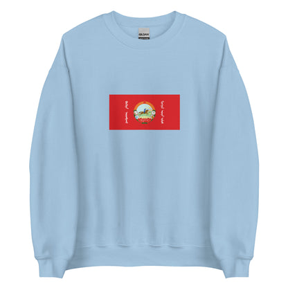 Mongolia - People's Republic of Mongolia (1940-1945) | Historical Mongolian Flag Interactive Sweatshirt
