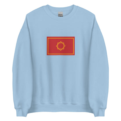 Morocco - Marinid Berber Sultanate (1244-1465) | Historical Moroccan Flag Interactive Sweatshirt