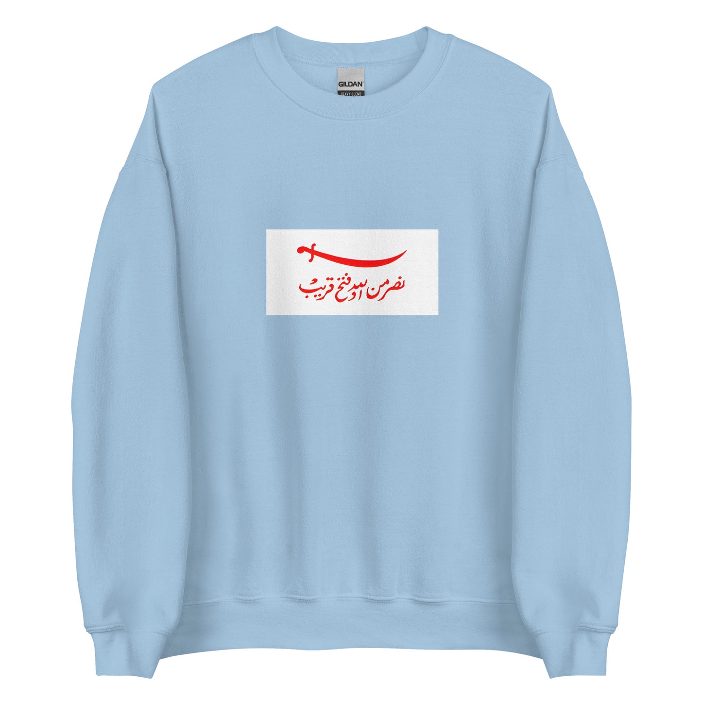 Qatar - Omani Empire (1696-1783) | Historical Qatari Flag Interactive Sweatshirt