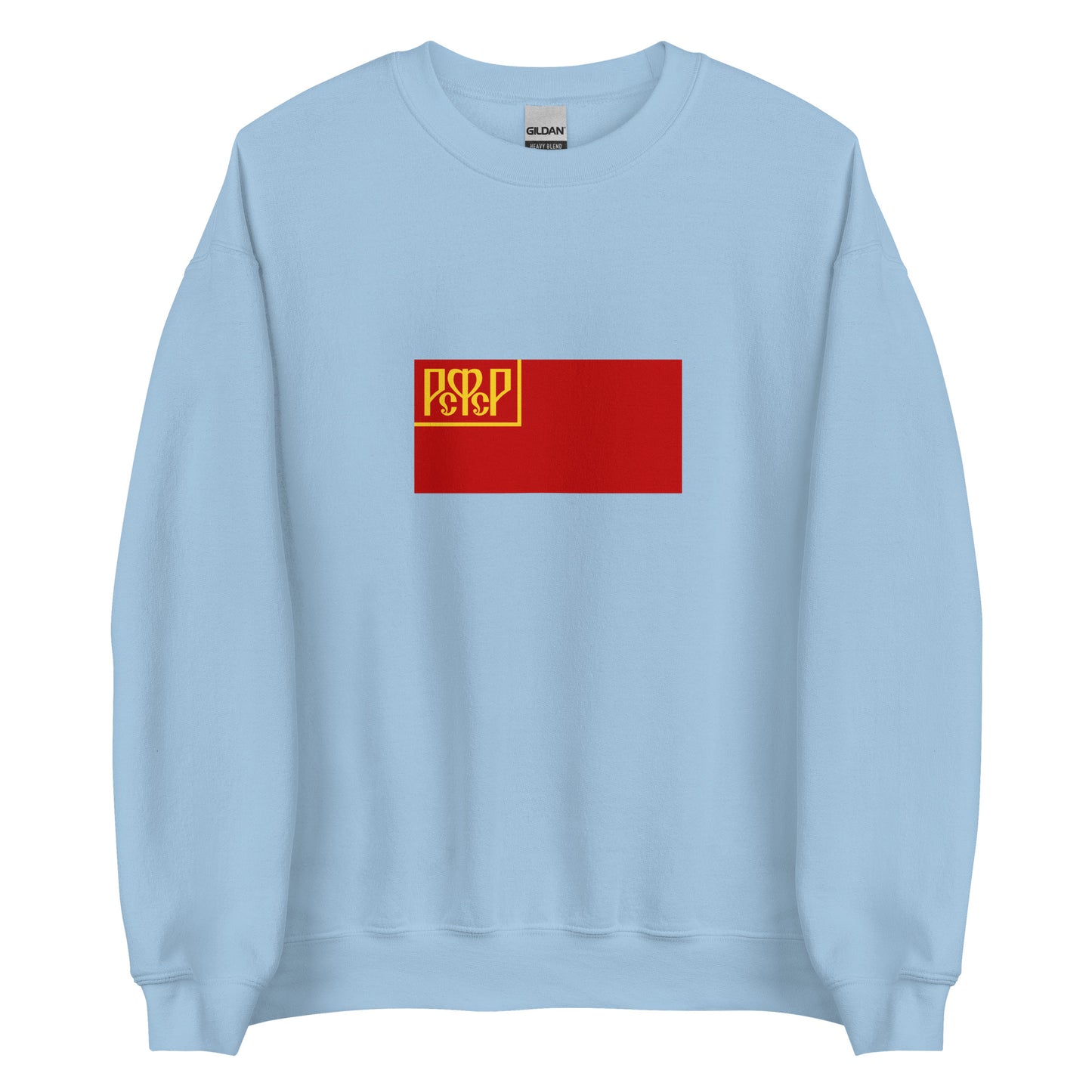 Russia - Russian Soviet Federative Socialist Republic (1918-1937) | Historical Russian Flag Interactive Sweatshirt