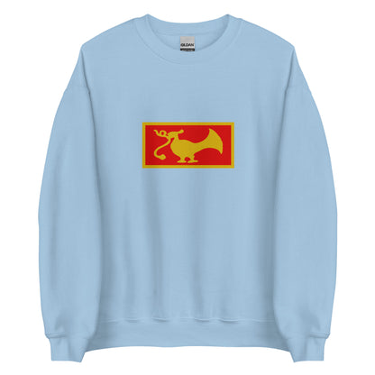 Sri Lanka - Kingdom of Gampola (1341-1408) | Historical Sri Lankan Flag Interactive Sweatshirt