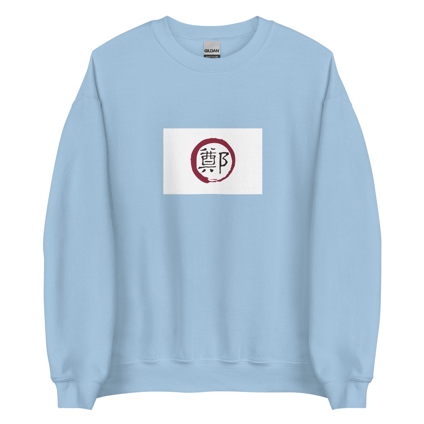 Taiwan - Kingdom of Tungning (1661-1683) | Historical Taiwanese Flag Interactive Sweatshirt