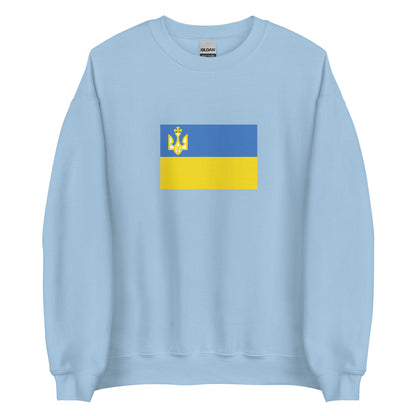 Ukraine - Ukrainian People's Republic (1917-1921) | Historical Ukraine Flag Interactive Sweatshirt