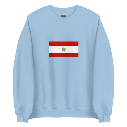 UAE - Trucial States (1968-1971) | Historical UAE Flag Interactive Sweatshirt