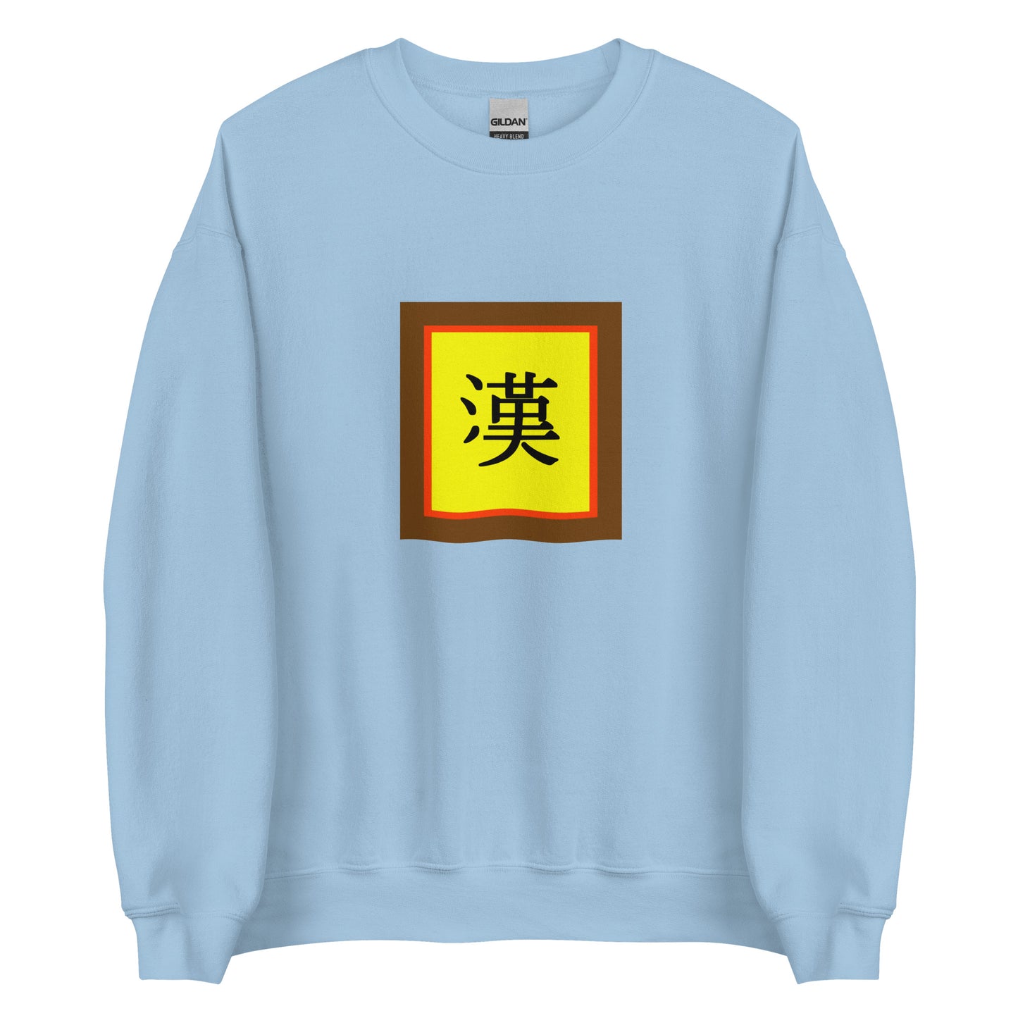 China - Han People | Ethnic Chinese Flag Interactive Sweatshirt