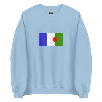 Uganda - Echuya Batwa People (Pygmies) | Ethnic Ugandan Flag Interactive Sweatshirt