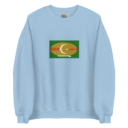 Pakistan - Pahari People | Ethnic Pakistani Flag Interactive Sweatshirt