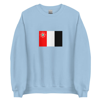 Australia - Murray Island People | Native Australian Flag Interactive Sweatshirt