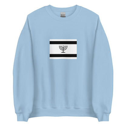 Israel - Ashkenazi Jews | Ethnic Israeli Flag Interactive Sweatshirt