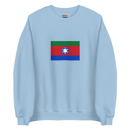 Israel - Bnei Menashe | Ethnic Israeli Flag Interactive Sweatshirt