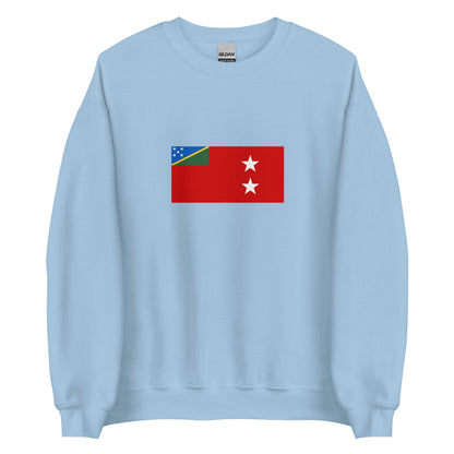Australia - Temotu People | Aboriginal Australian Flag Interactive Sweatshirt