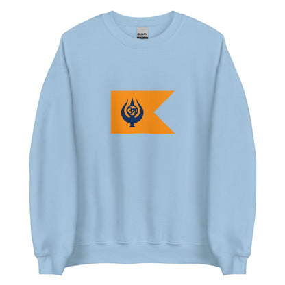 India - Maheshwari People | Ethnic Indian Flag Interactive Sweatshirt