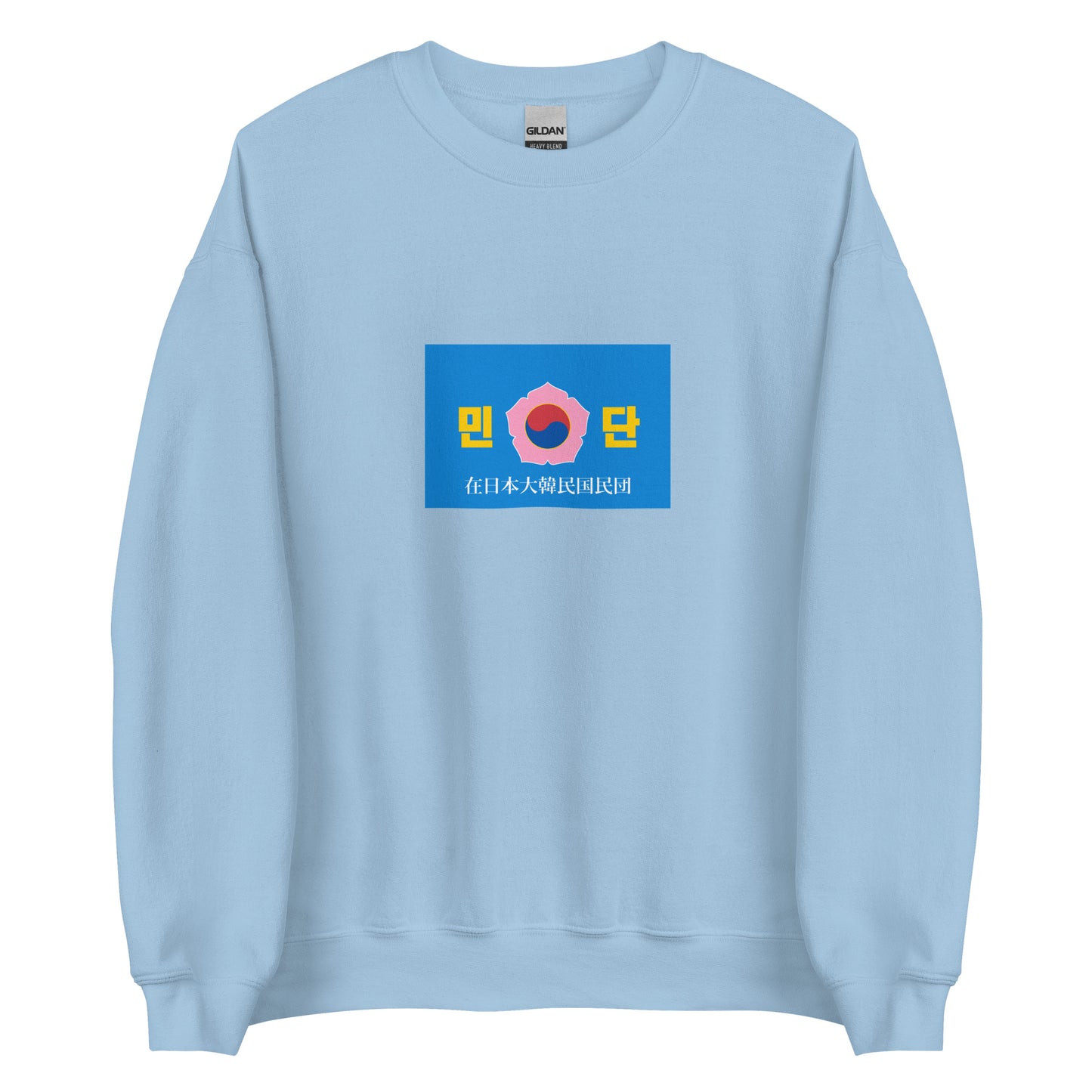 Japan - Japan Koreans | Ethnic Japanese Flag Interactive Sweatshirt