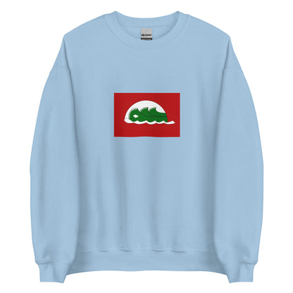 Canada - Atikamekw People | Indigenous Canadian Flag Interactive Sweatshirt