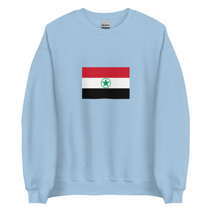 Iran - Ahwazi Arabs | Ethnic Iranian Flag Interactive Sweatshirt
