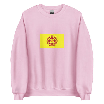Mexico - O'odham People | Indigenous Mexican Flag Interactive Sweatshirt