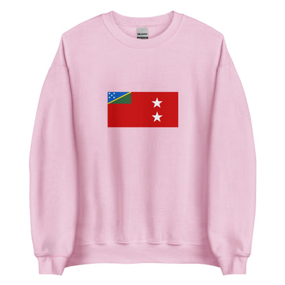 Australia - Temotu People | Aboriginal Australian Flag Interactive Sweatshirt