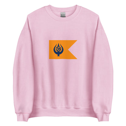 India - Maheshwari People | Ethnic Indian Flag Interactive Sweatshirt