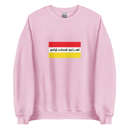 India - Tamil People | Ethnic Indian Flag Interactive Sweatshirt