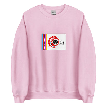 Taiwan - Taiwanese Indigenous people | Indigenous Taiwanese Flag Interactive Sweatshirt
